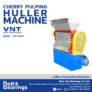 Cherry Pulping Machine for small batch CPF-1000