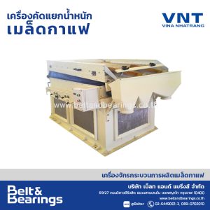 Gravity Separator Machine (VNT Vina Nhatrang)