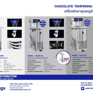 Chocolate Tempering Machine Model : PLUS EX