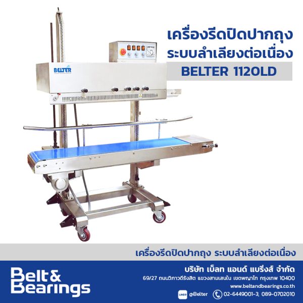 Bag Closing Heat Sealer: BELTER-1120LD