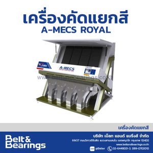 A-MECS Color Sorter MODEL Royal