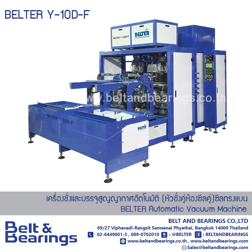 Belter Y 10d F Automatic Vacuum Packing Machine For Pillow Shape