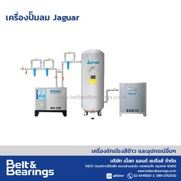 เครื่องปั๊มลม Jaguar