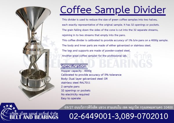 Coffee Sample Divider By VNT Vina Nhatrang - Image 4