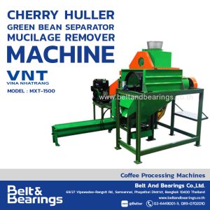 Cherry Huller+Green Bean Separator+Mucilage Remover Model: MXT1500