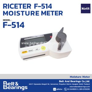 KETT Moisture Meter Riceter F-514
