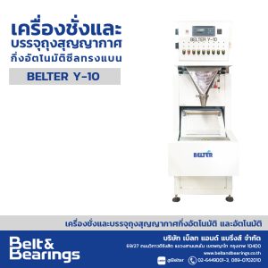 BELTER Y-10 SEMI-AUTOMATIC VACUUM MACHINE