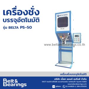 BELTA PS-50 Auto Packing Scale