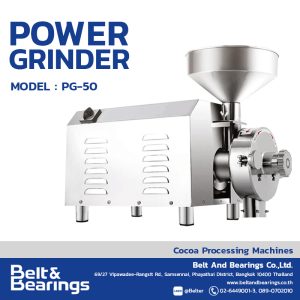 POWER GRINDER MODEL : PG50