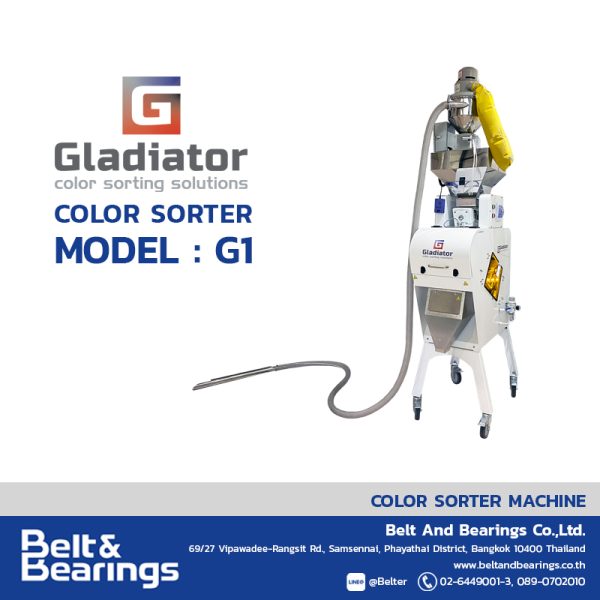 เครื่องคัดแยกสีอัจฉริยะ GLADIATOR Color Sorter รุ่น G1 (ขนาดเล็ก) - Image 2