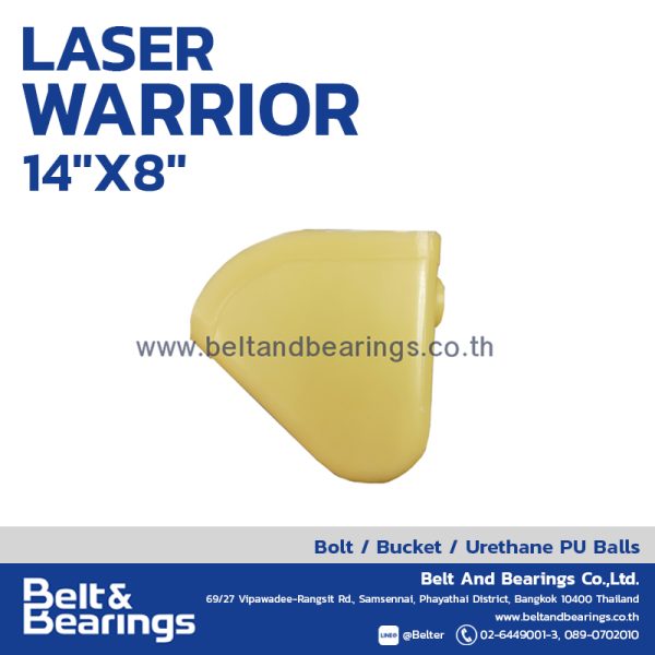 กระพ้อเลเซอร์ ทรงรูนูน รุ่น วอรีเออร์ LASER WARRIOR 14″ x 8″ - Image 4