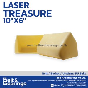 กระพ้อเลเซอร์ ทรงกระพ้อเหล็ก รุ่น เทรดเซอร์ LASER TREASURE 10″ x 6″