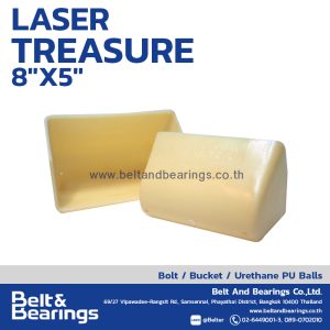 กระพ้อเลเซอร์ ทรงกระพ้อเหล็ก รุ่น เทรดเซอร์ LASER TREASURE 8″ x 5″