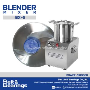 เครื่องตัดเนื้อหั่น บดสมุนไพร ระบบใบมีดตัดบดละเอียด Blender Mixer รุ่น BX6