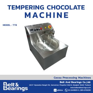 เครื่องควบคุมอุณหภูมิโกโก้ ช็อกโกแลต เครื่องทำละลายช็อกโกแลต Chocolate Tempering Machine TT8