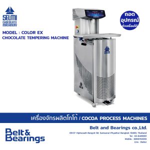 Chocolate Tempering Machine Model : Color EX