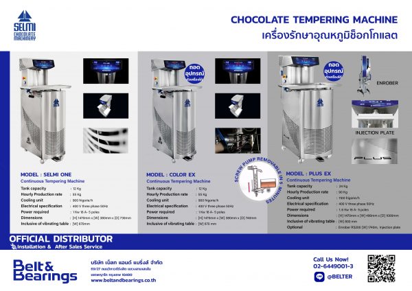 Chocolate Tempering Machine Model : Color EX - Image 2