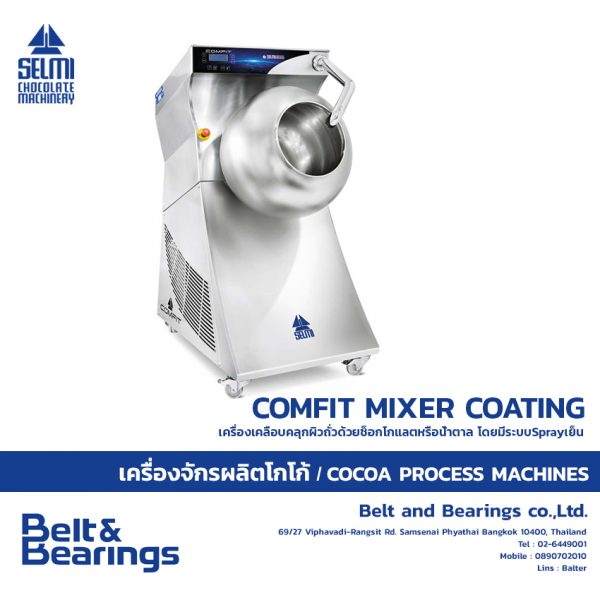 COMFIT MIXER COATING