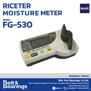 MOISTURE METER RICETER FG-514