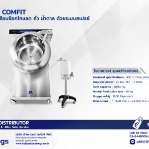 Maxi Comfit