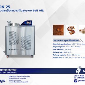 MICRON 25