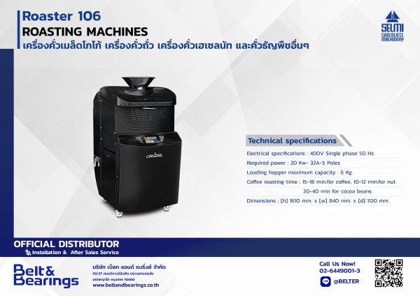 ROASTER 106 - Image 2