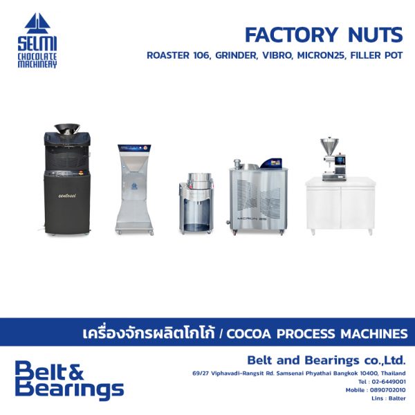 FACTORY NUTS