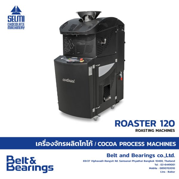 ROASTER 120