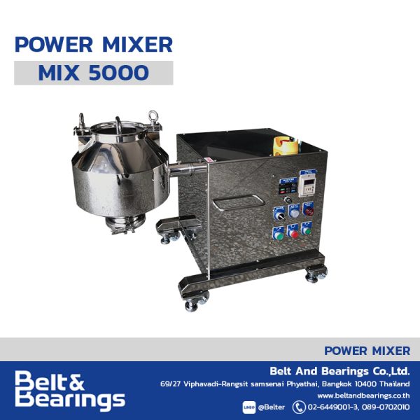 เครื่องผสมผง เครื่องผสมผงแห้ง เครื่องผสมผงแบบกระบอก Power Mixer รุ่น Mix 5000 - Image 2