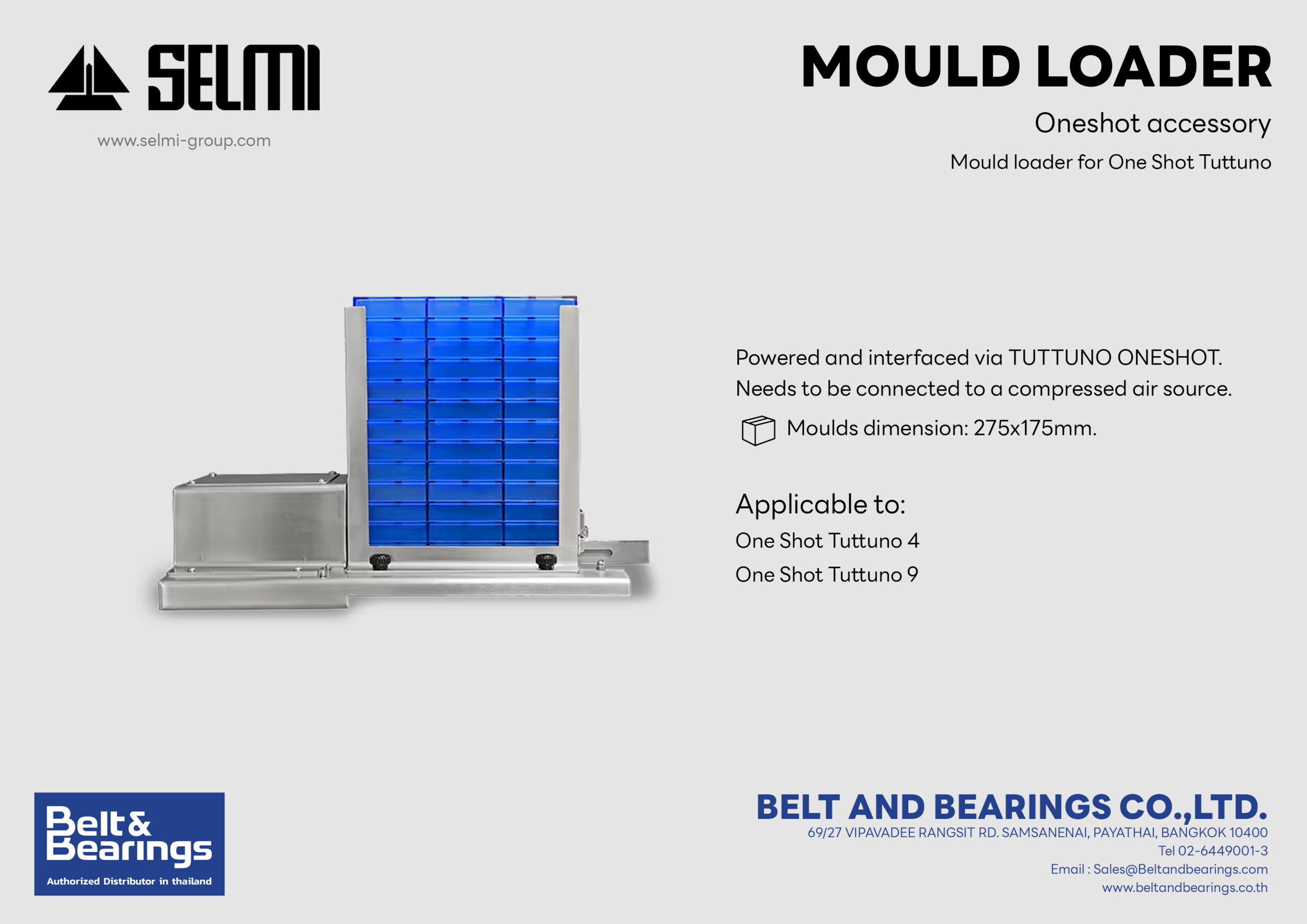 ชุดจ่ายโมลด์อัตโนมัติเข้าเครื่องฉีดขึ้นรูปช็อกโกแลตชุดจ่าย Mould Loader - Image 2