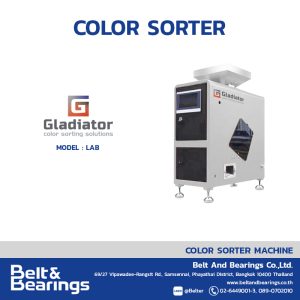 Gladiator Color Sorter Model : Lab