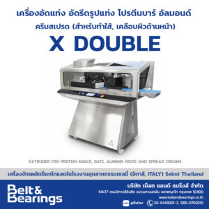 X DOUBLE Co-Extruder For internal and surface chocolate fillings