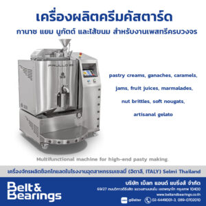 FRULLO 25 multifunctional machine for high-end pastry making