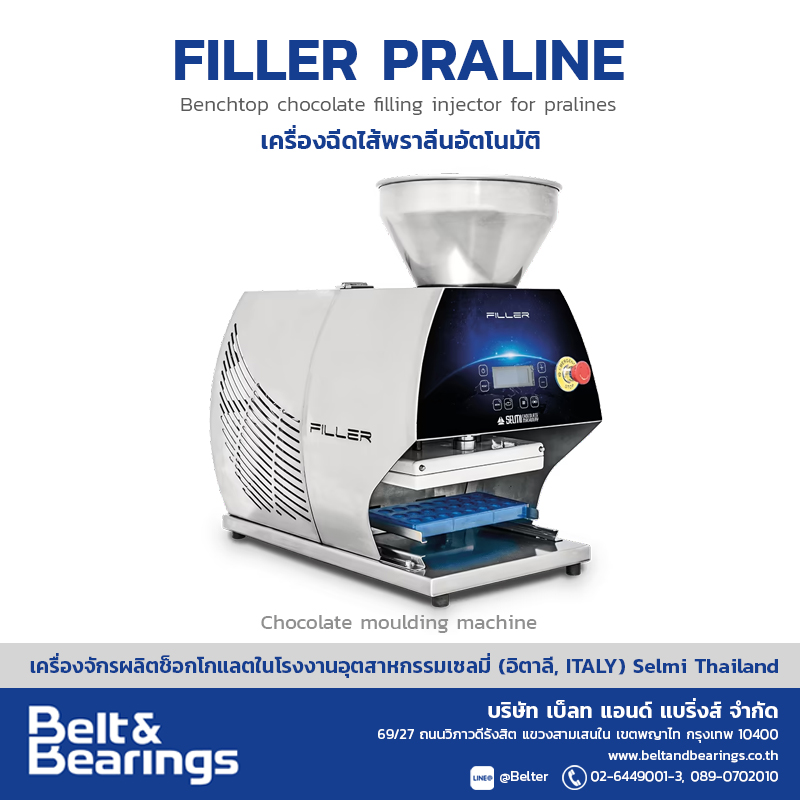Filler Praline