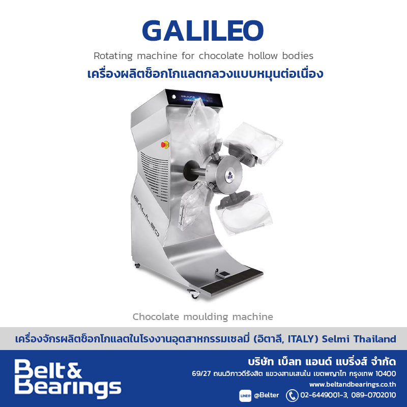 Galileo Rotating machine for chocolate hollow bodies