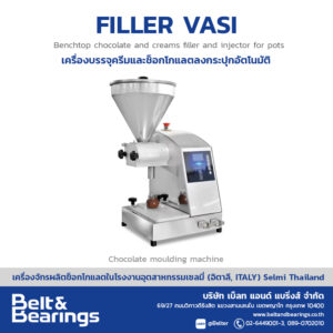 Filler Vasi