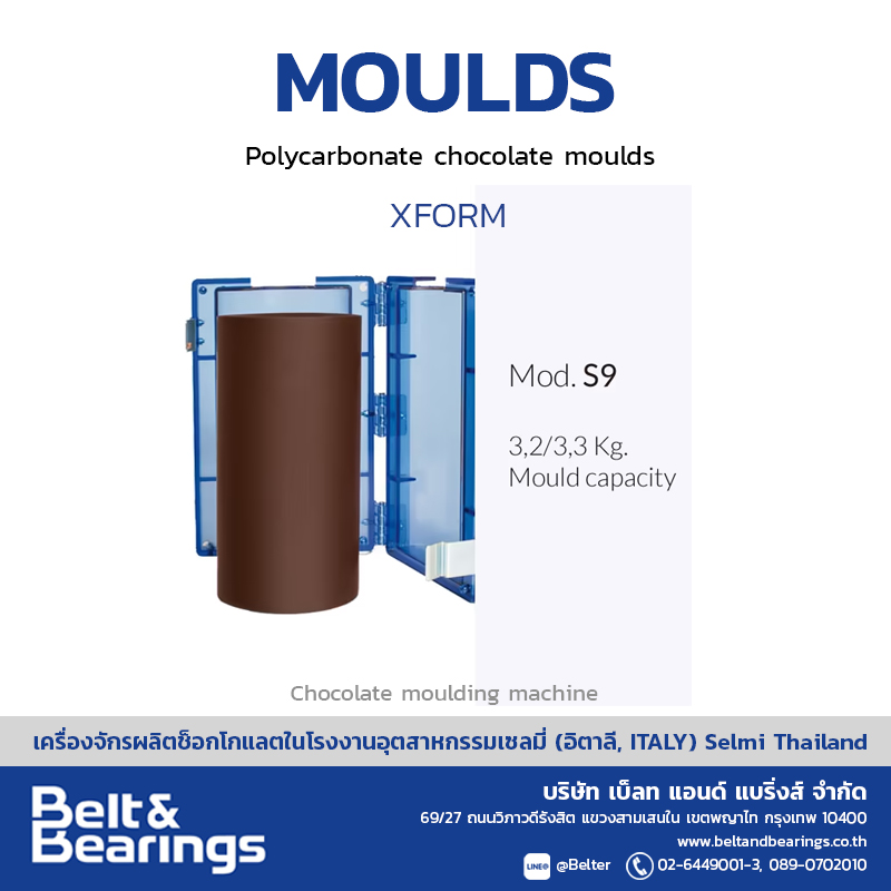 Moulds - Image 4