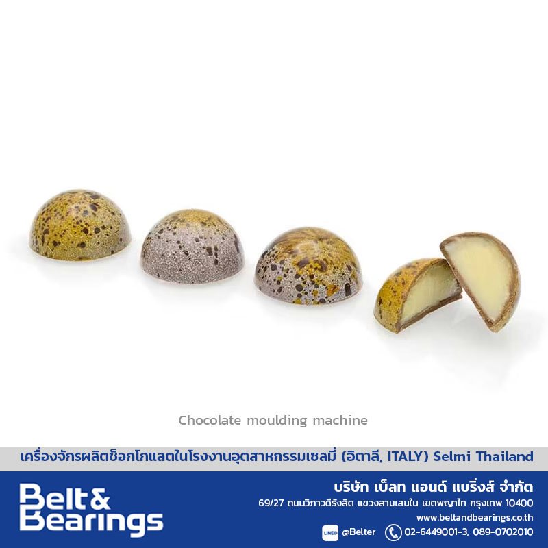 Filler Praline - Image 5