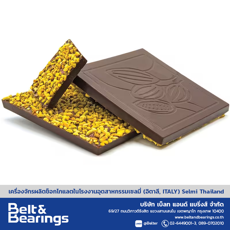 เครื่องโรยหน้าตกแต่งช็อกโกแลตอัตโนมัติ รุ่น Depositor - Image 4