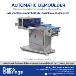 Automatic Demoulder