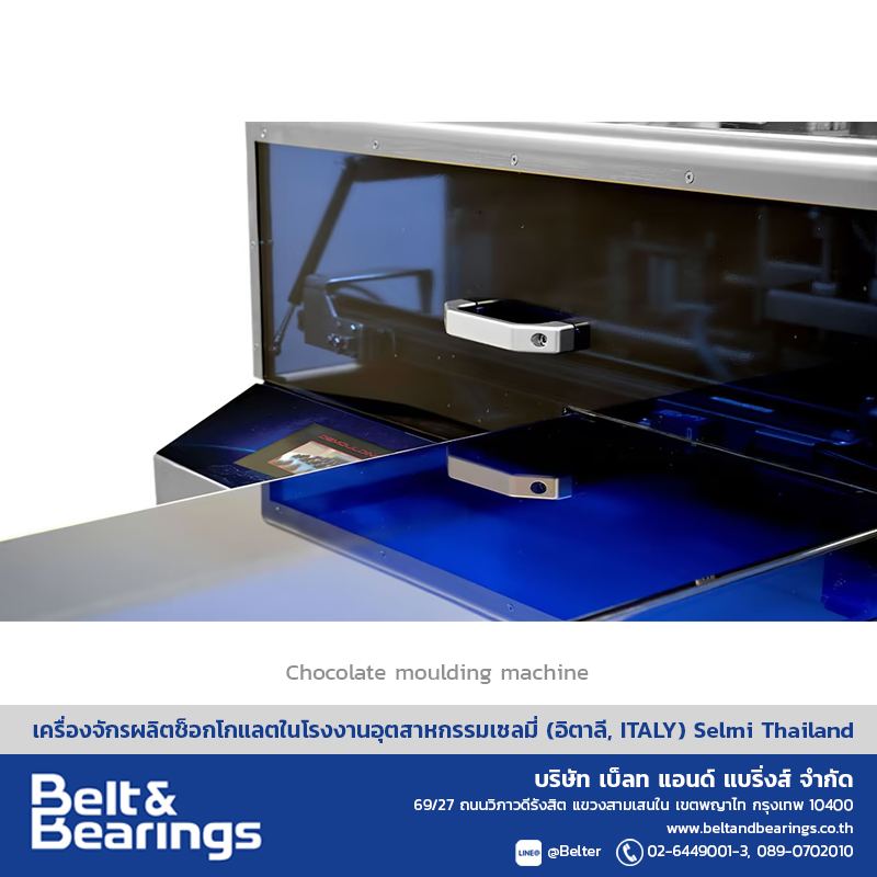 Automatic Demoulder - Image 5