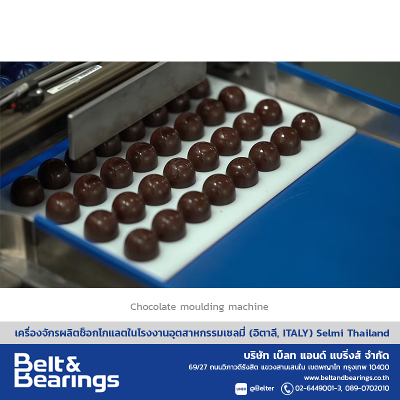 Automatic Demoulder - Image 3