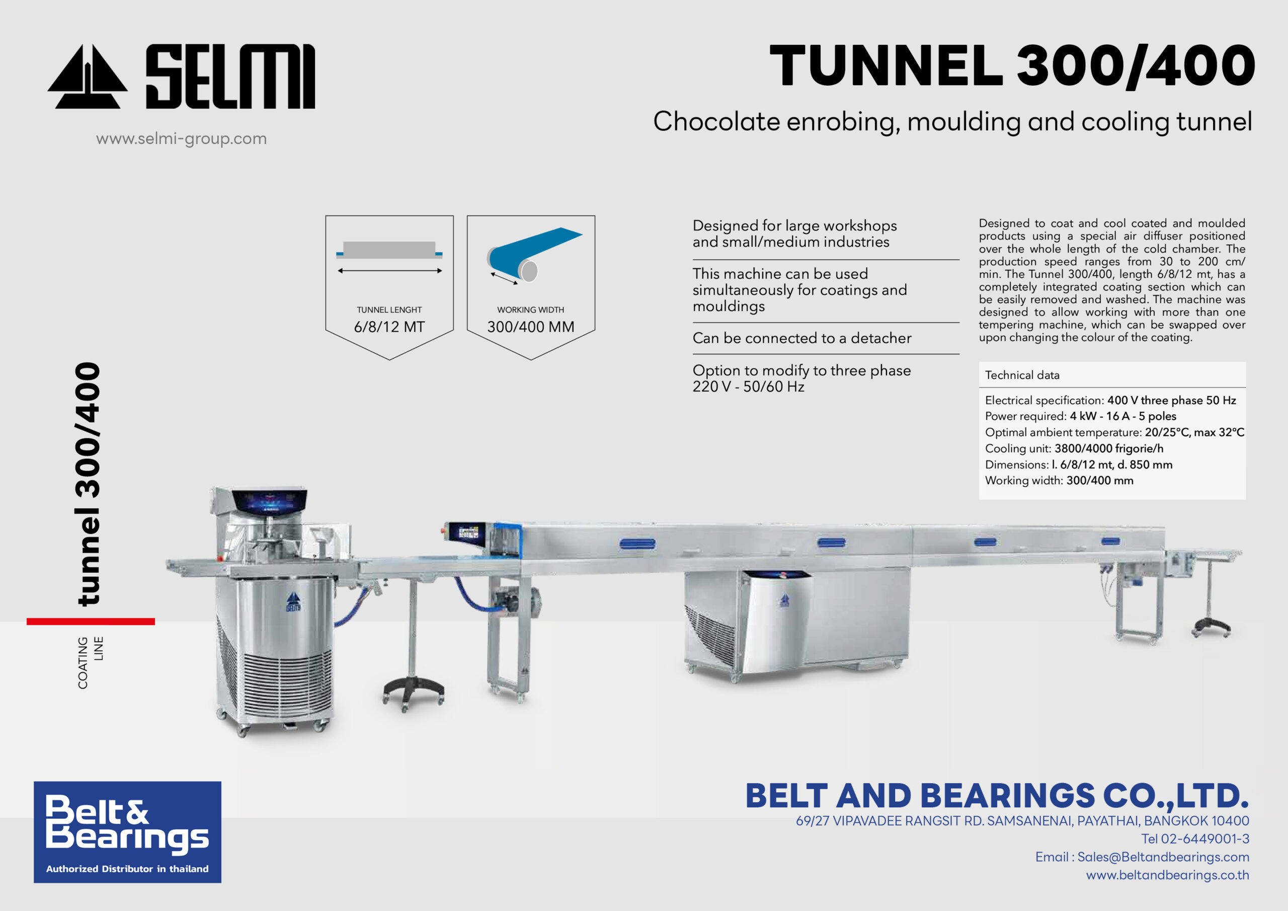 เครื่องเคลือบ ขึ้นรูป และอุโมงค์ทำความเย็นช็อกโกแลต Tunnel 300/400 - Image 4