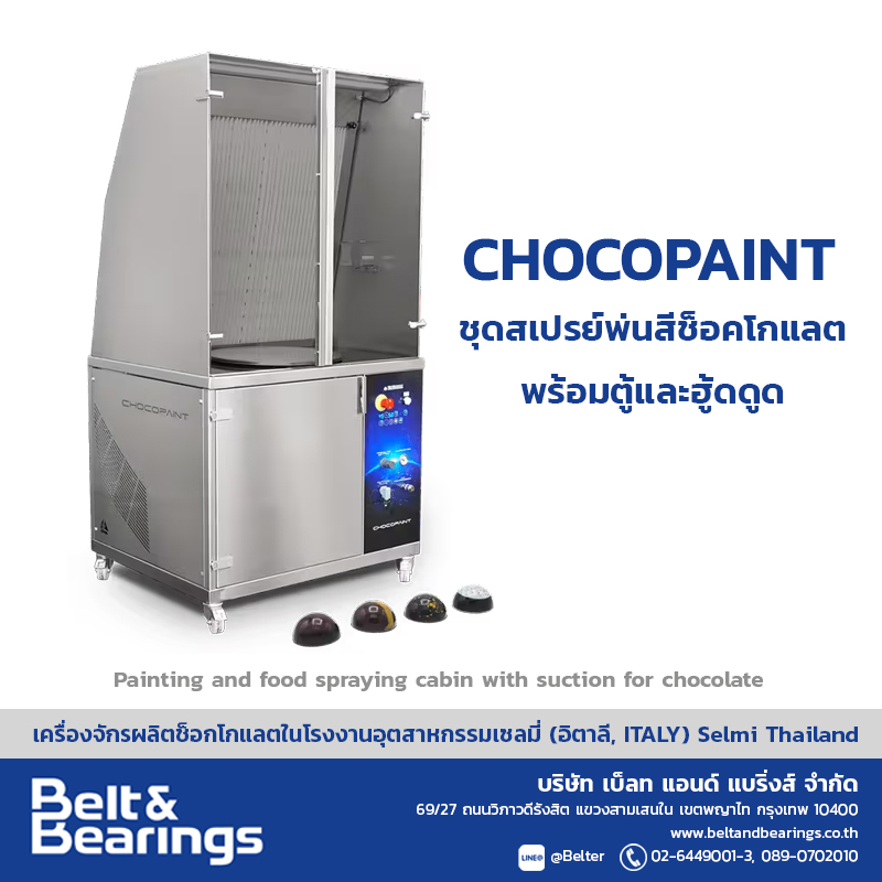 Chocopaint