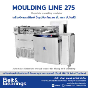 Moulding Line 275 Chocolate moulding machine