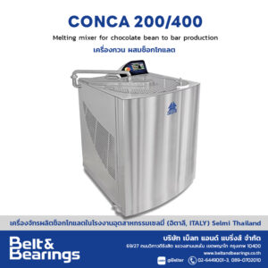 Conca 200/ 400