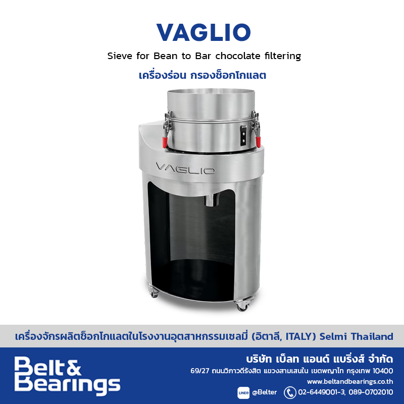 Vaglio