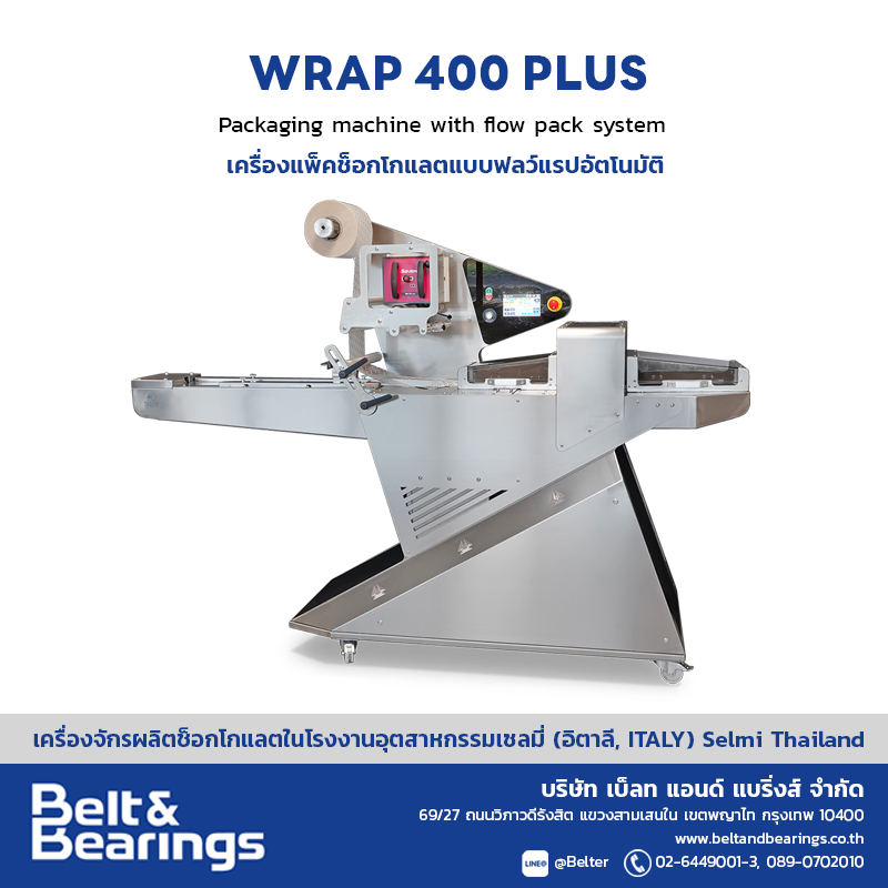 Wrap 400 Plus
